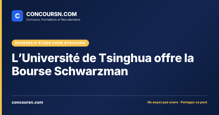Illustration de l’article : L’Université de Tsinghua offre la Bourse Schwarzman