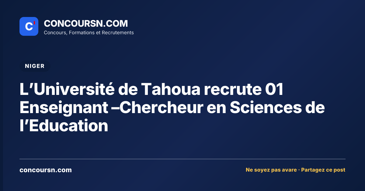Illustration de l’article : L’Université de Tahoua recrute 01 Enseignant –Chercheur en Sciences de l’Education